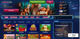 Вся правда о Vulkan Casino: отзывы игроков, скрытые правила регистрации и реальность выплат
