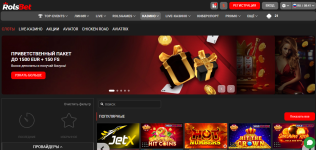 Обзор RolsBet: Как легально снизить вейджер казино до х17.5 и быстро вывести деньги в Узбекистане